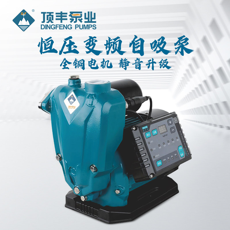 顶丰款增压泵静音家用全自动全屋抽水泵高层热水器加压自吸泵220v