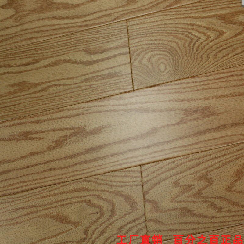 橡木纯实木地板美国红橡原木现代简约轻奢包邮精品室内疯狂促销