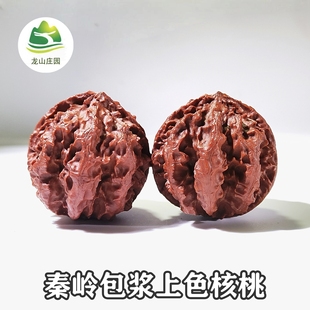 秦岭野生大粗筋楸子手捻文玩核桃楸子野生秋子解压玩具