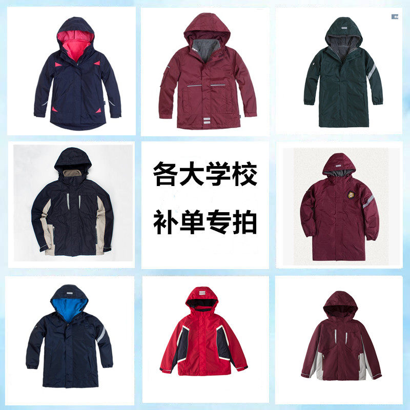 调货款校服英伦女童连帽
