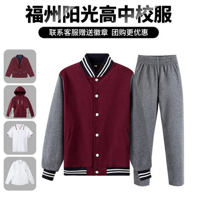 校服班服棒球服英伦学院风