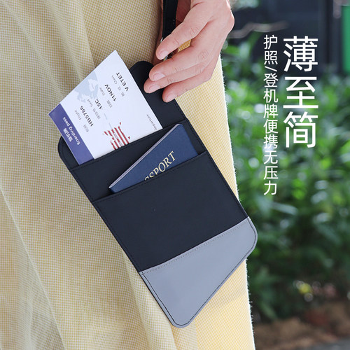sonacat超薄护照机票夹送手腕绳