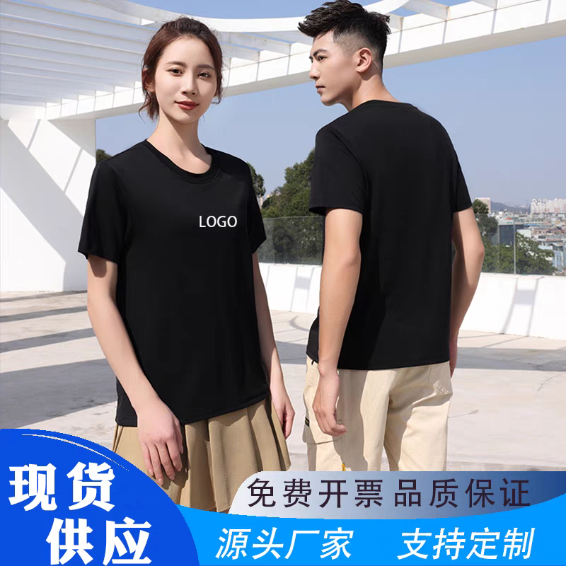 定制夏季t恤工作服印字logo班服广告文化衫短袖餐饮奶茶店工厂服,个性定制/设计服务/DIY,T恤印制,淘宝优惠券,粉丝福利购,淘宝优惠卷