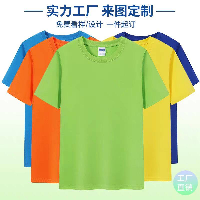 夏季定制T恤logo工作服文化广告衫班服diy印字工衣装订做纯棉短,个性定制/设计服务/DIY,T恤印制,淘宝优惠券,粉丝福利购,淘宝优惠卷
