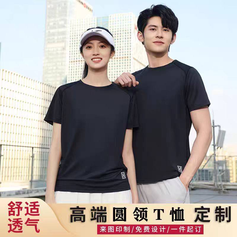 速干t恤定制纯棉工作服印logo马拉松运动圆领广告衫班服diy印字,个性定制/设计服务/DIY,T恤印制,淘宝优惠券,粉丝福利购,淘宝优惠卷