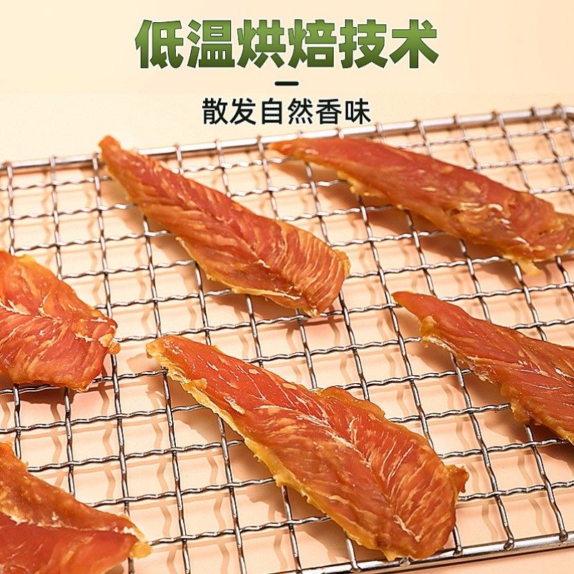 狗狗零食小型犬中大型犬磨牙棒鸭胸肉干鸡胸宠物吃的鸡肉干鸭肉干,宠物/宠物食品及用品,更多日用品,淘宝优惠券,粉丝福利购,淘宝优惠卷