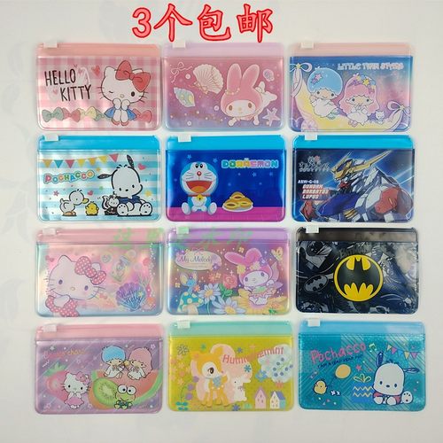 SanrioKitty卡套PVC双层证件套