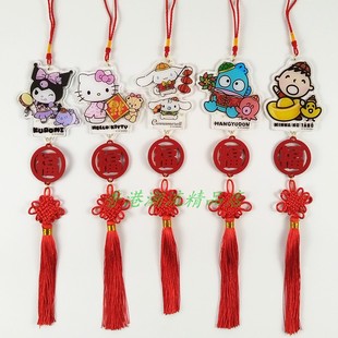 2025三丽鸥Kitty玉桂狗丑魚角落生物Kuromi贺年挂饰亚力架吊饰