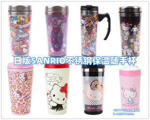 日版Sanrio/三丽鸥Hello Kitty不锈钢杯TOKIDOKI直身保温隨手杯