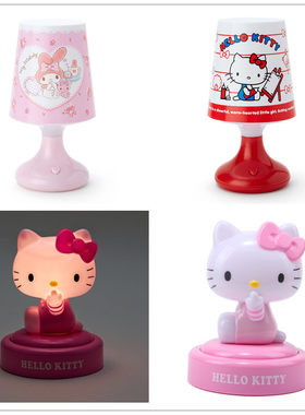 三丽鸥小夜灯LED卡通KITTY手按灯