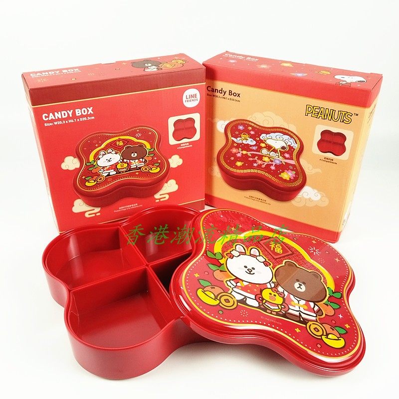 2005年Line Friends史努比小黄人新春贺年花型糖果同盒零食收纳盒