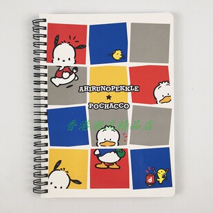 日版三丽鸥AP大嘴鸭PC狗周年庆纪念笔记本A5活页记事簿可拆学生用
