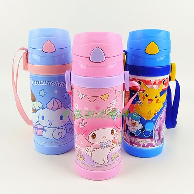 三丽鸥350ml不锈钢保温杯