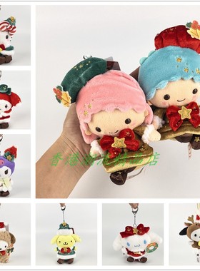 日版Sanrio三丽鸥25年PC狗Kuromi圣诞造型毛公仔匙扣挂饰毛绒挂件