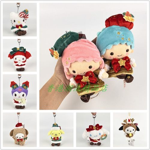 日版Sanrio圣诞鹿造型毛公仔挂饰