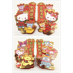 2026年港版三丽鸥Kitty 创意立体卡通春联造型挥春对装门神咭牌