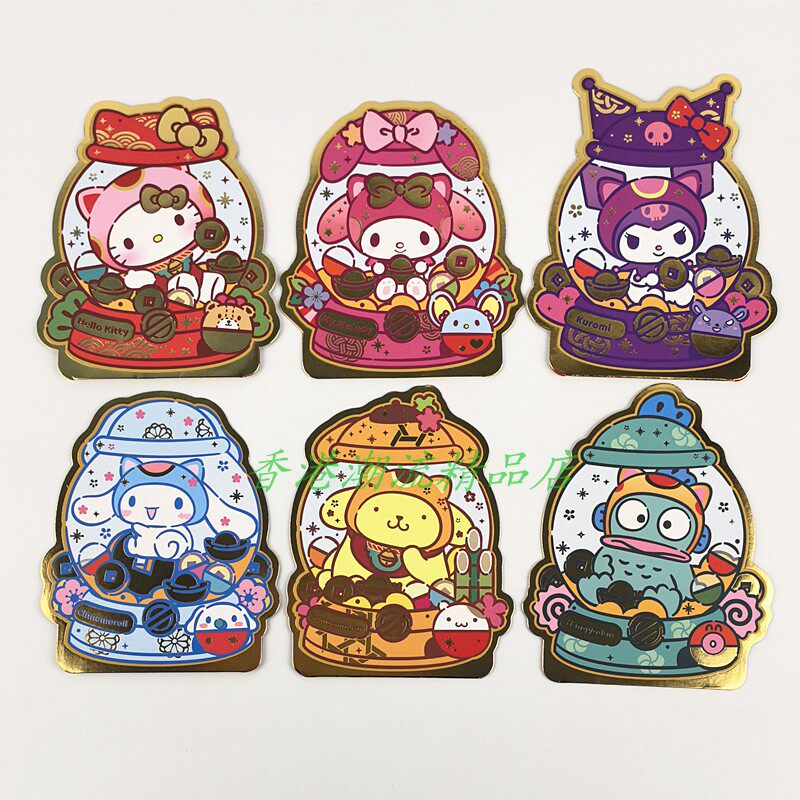 2026年港版三丽鸥Kitty 玉桂狗创意扭蛋机造型新年利是封贺年红包
