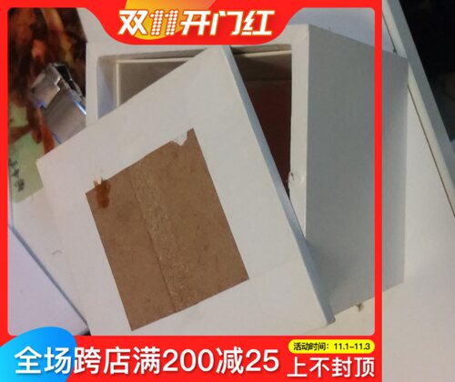 补运费補多少拍多少個