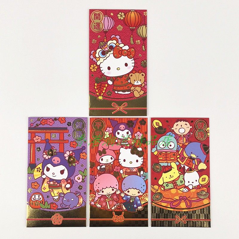 三丽鸥2026年长款利是封