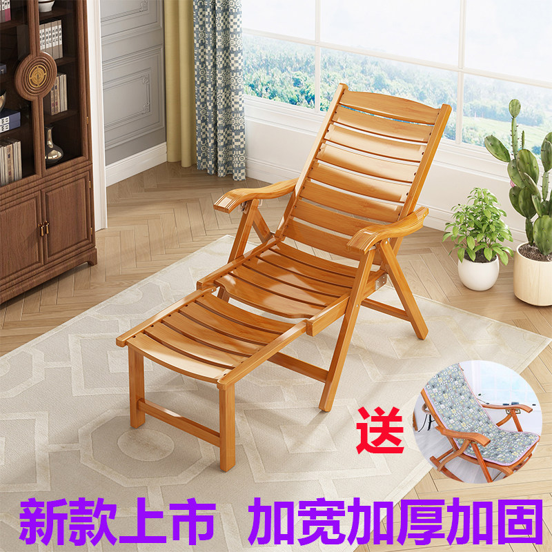 竹躺椅折叠午休椅简易便携家用