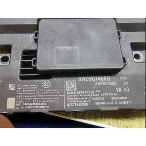 8WD907468EHFG奥迪网关电脑模块