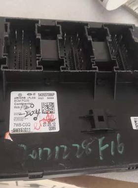 5K0937087K/M/N/P/Q途观夏朗BCM模块车身电脑板5K0 937 087R/S/T