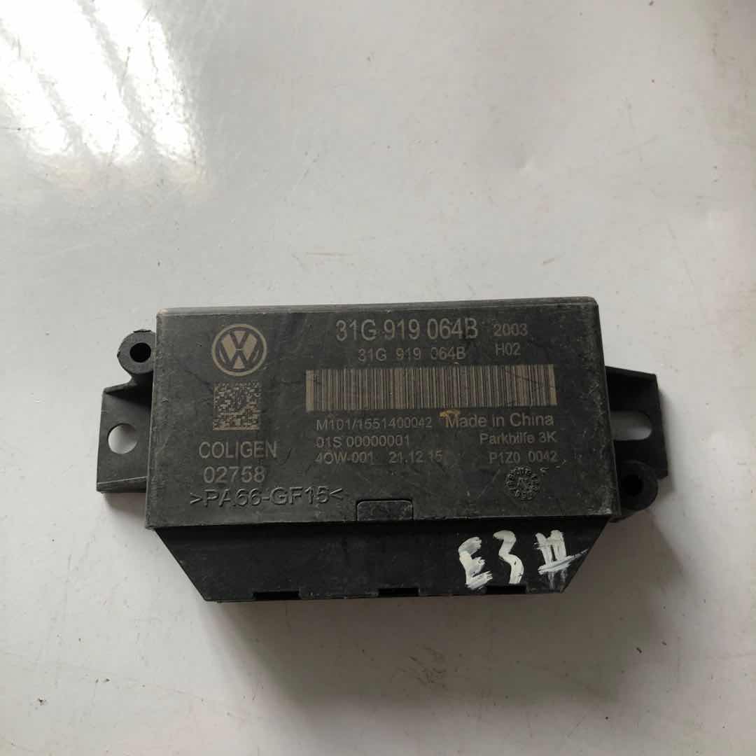 31G/1TD919064B/A倒车雷达电脑自动泊车模块31G/1TD 919 064A/B