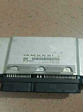 04E907309FL大众ECU发动机电脑国6发动机电脑 拆车件