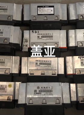 04E906057G/BM/DK新桑捷达宝来发动机电脑板04E 906 057G/BM/DK/D