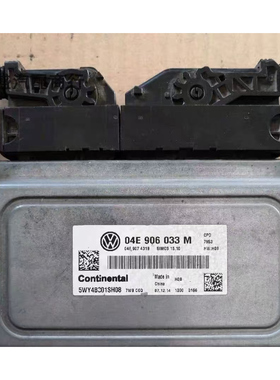 适用于新桑塔纳新捷达斯柯达发动机电脑板04E906033P M B AB S AK