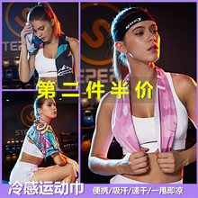冷感运动毛巾降温冰凉擦汗巾男跑步健身房女手腕速干篮球吸汗冰巾