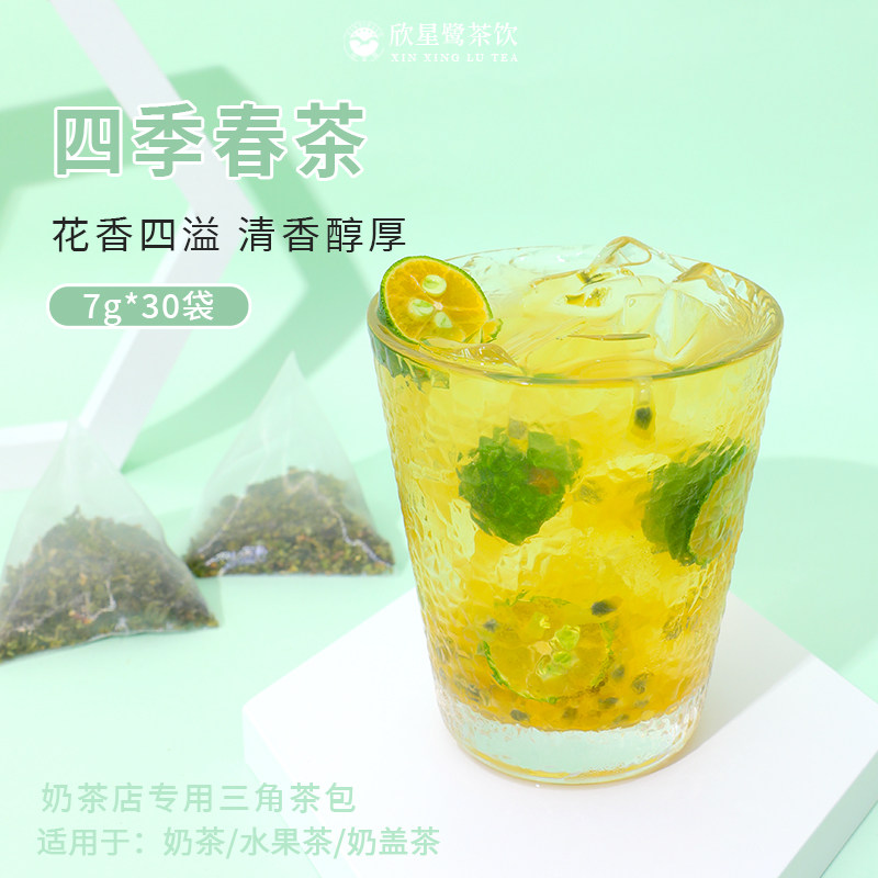 四季春立体专用三角茶包