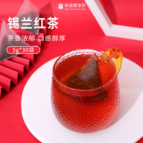锡兰红茶茶包斯里兰卡现萃30包
