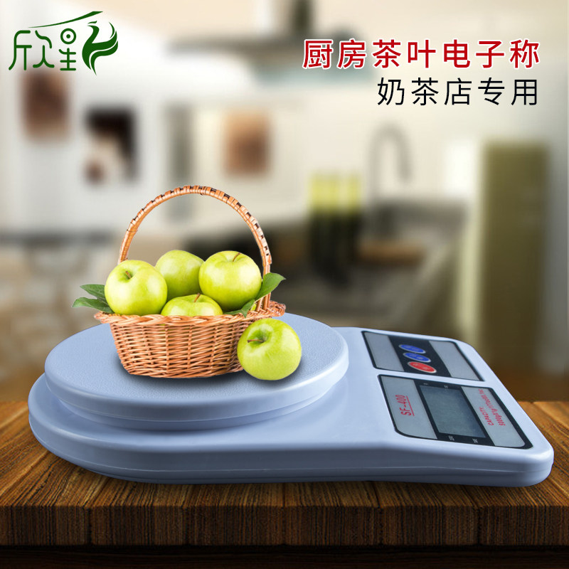 무료 배송 우유 차 가게 특수 원료 장비 차 전자 무게 규모 그램 규모 주방 베이킹 정밀 식품 규모