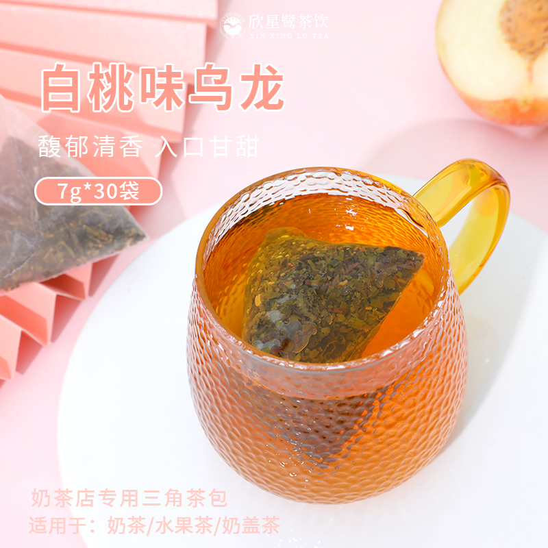 乌龙三角专用冷泡茶30包白桃