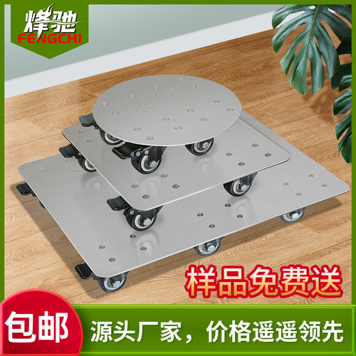花盆移动架不锈钢橡胶轮高承重