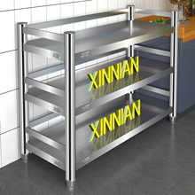 德国特厚304不锈钢带围栏厨房置物架落地多层家用收纳货架仓储架