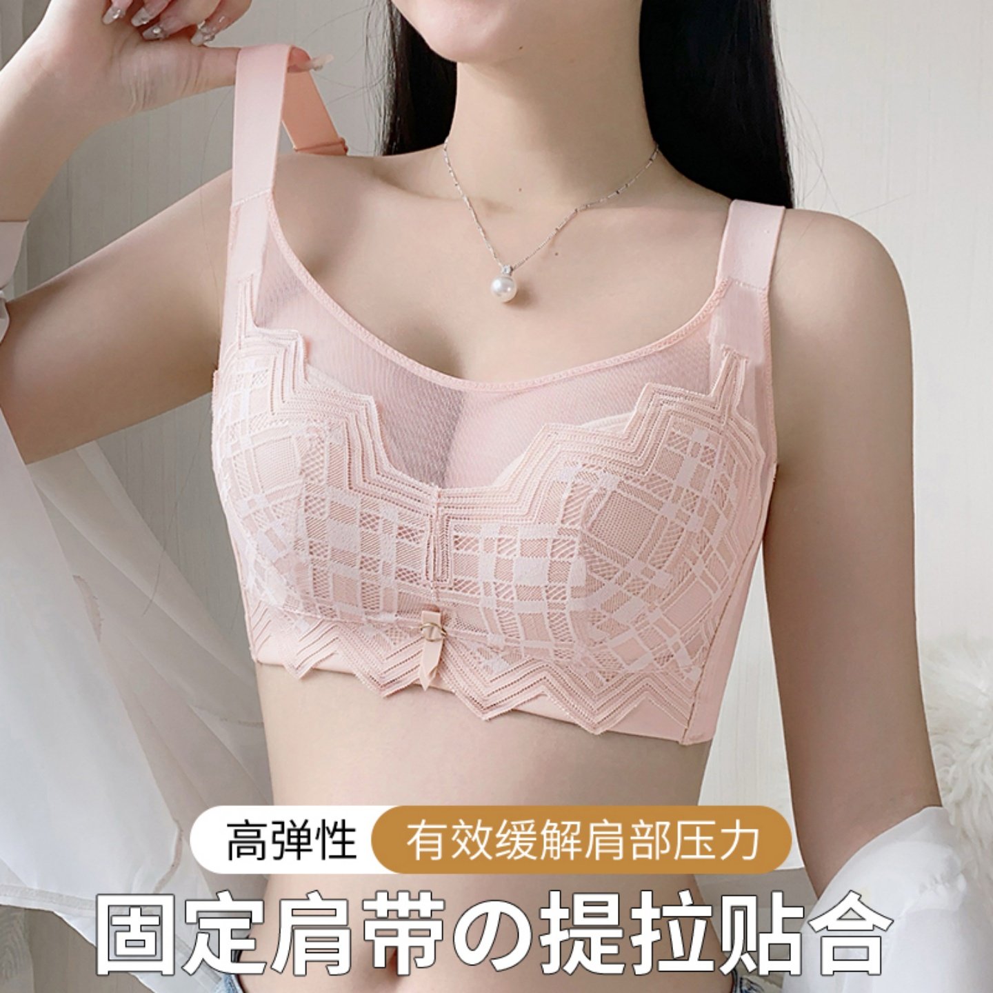 蕾丝全罩杯聚拢文胸女薄款收副乳调整型大胸上托防下垂内衣防走光