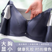 无痕内衣女薄款 大胸显小聚拢性感软钢圈上托胸罩光面大码 乳胶文胸