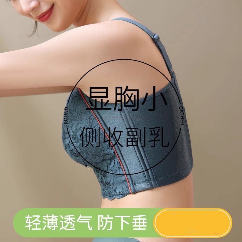 六排扣加宽侧比收副乳防下垂内衣薄款大胸显小聚拢调整型文胸大码
