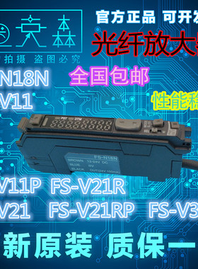 基恩士 原装 光纤放大器 FS-N18N V11 V11P V21 V21R  V31 现货