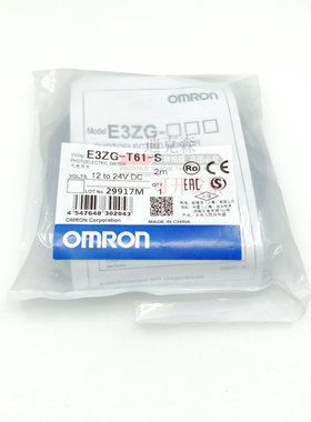 全新正品原装 E3ZG-T61-S  现货  对射光电开关传感器 质保一年
