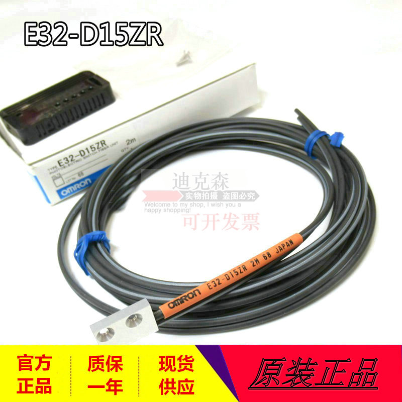 现货全新正品光纤传感器反射型