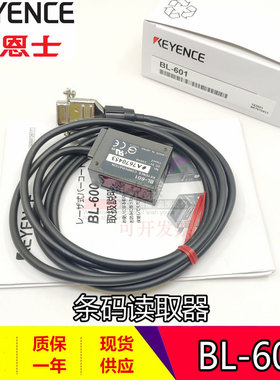 KEYNECE/基恩士 全新原装 BL-601 条码读取器 传感器  质保一年