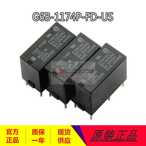 全新原装正品 G2R-2-SND DC24V 继电器 DC24V P2RFZ-05-E