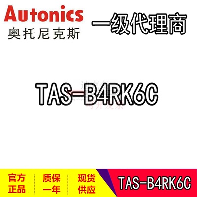 Autonics/奥托尼克斯温度控制器