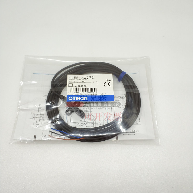 正品 全新原装 EE-SX772 感应光电开关传感器 质保一年 现货