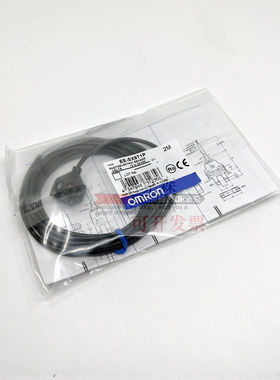 正品 全新原装 EE-SX871P 感应光电开关传感器 质保一年 现货