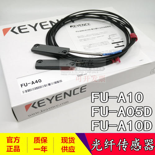 原装光纤传感器KEYENCE/基恩士