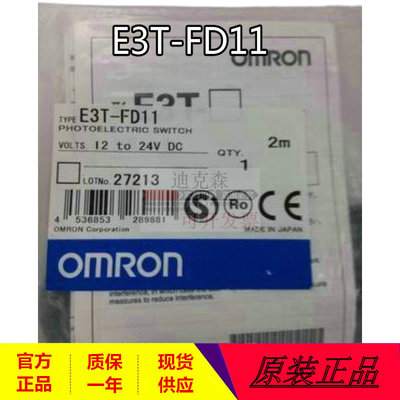 全新原装正品光电传感器